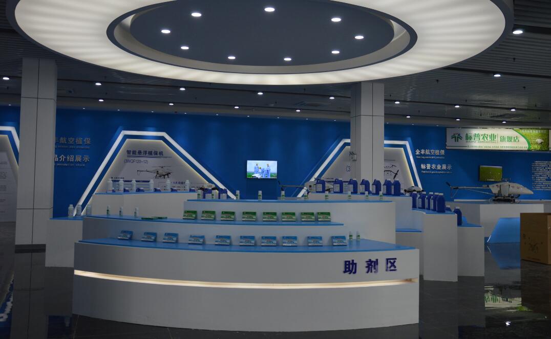 安徽全豐、標(biāo)普農(nóng)業(yè)、農(nóng)用無(wú)人機(jī)、植保無(wú)人機(jī)