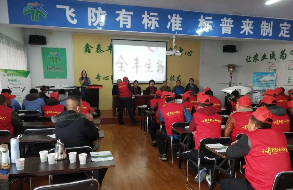 標普農業(yè)、全豐航空、農用植保無人機
