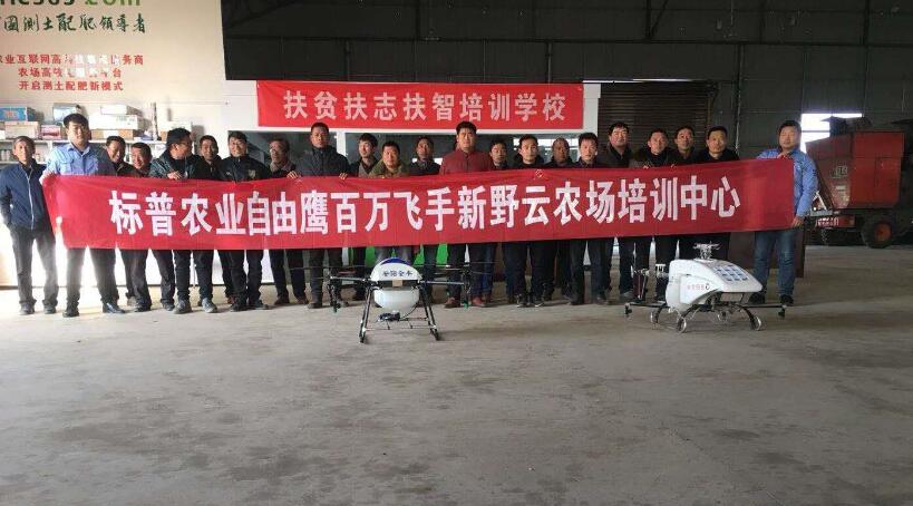 標(biāo)普農(nóng)業(yè)、全豐航空、農(nóng)用植保無(wú)人機(jī)