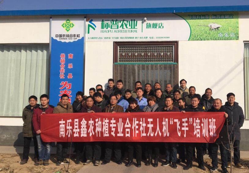 全豐航空、標普農(nóng)業(yè)、植保無人機