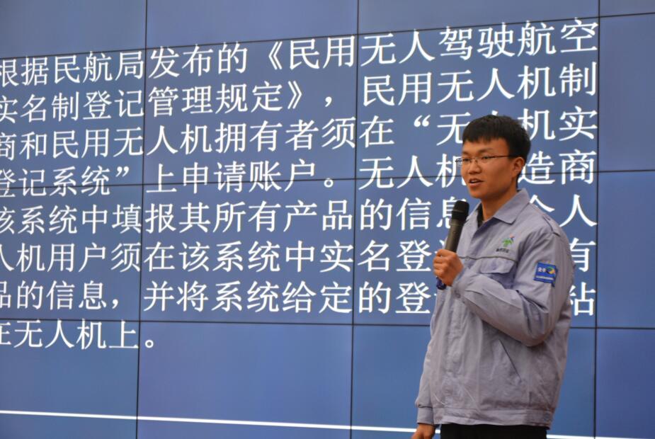 全豐航空，標(biāo)普農(nóng)業(yè)、植保無(wú)人機(jī)、農(nóng)用無(wú)人機(jī)