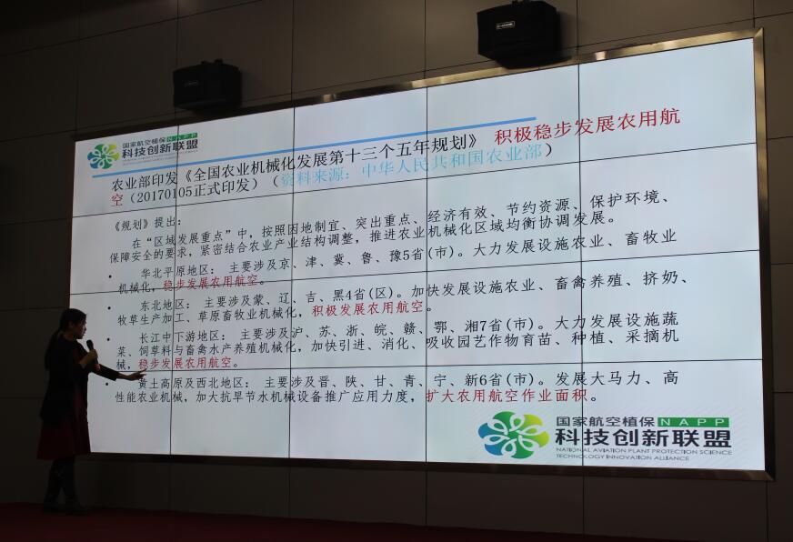 全豐航空，標(biāo)普農(nóng)業(yè)、植保無(wú)人機(jī)、農(nóng)用無(wú)人機(jī)