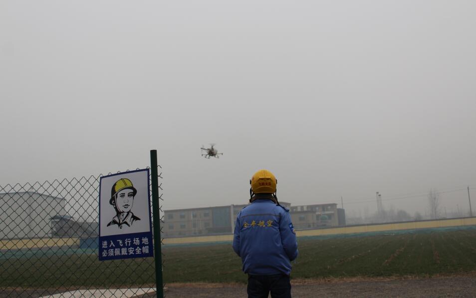 全豐航空，標(biāo)普農(nóng)業(yè)、植保無人機、農(nóng)用無人機