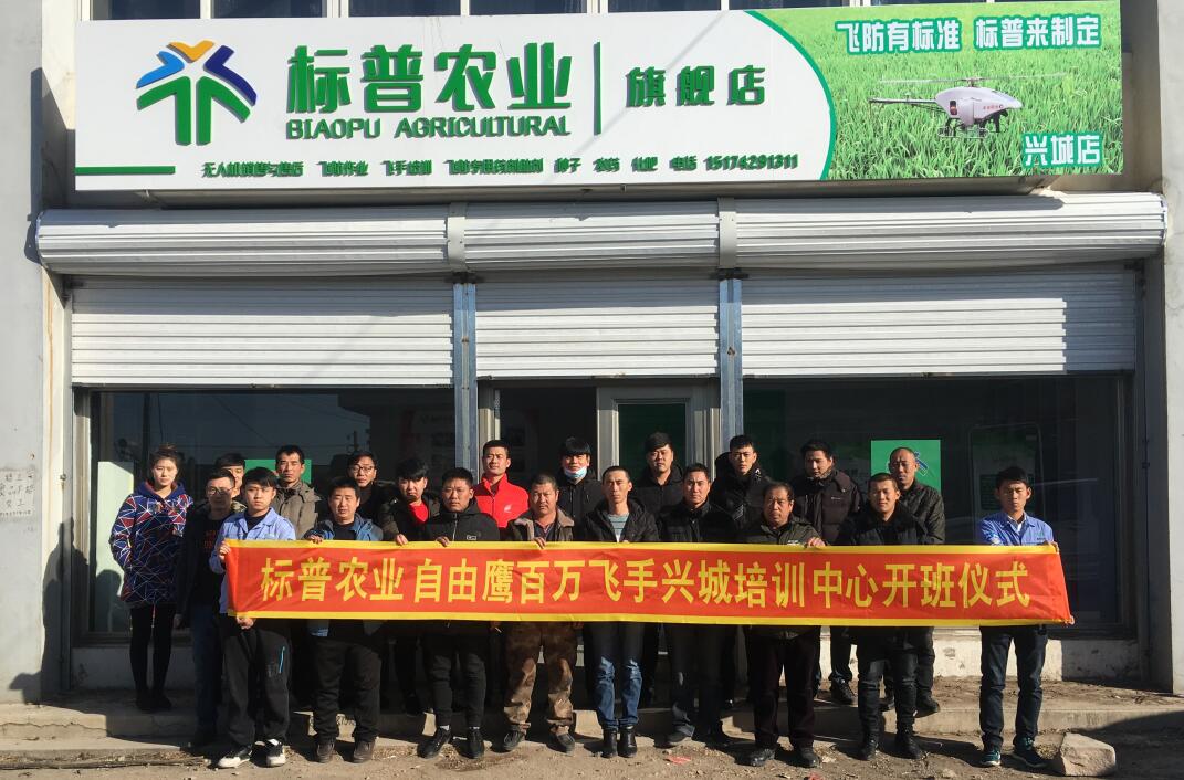 全豐航空，標(biāo)普農(nóng)業(yè)，植保無人機(jī)、農(nóng)用無人機(jī)，打藥飛機(jī)