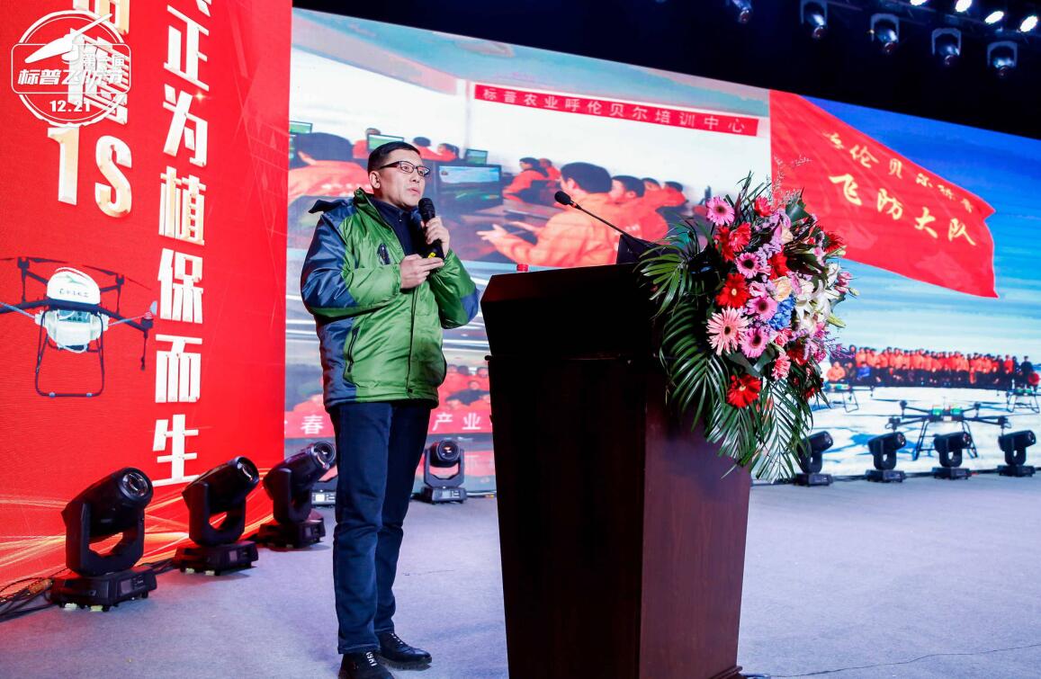 全豐航空、標普農(nóng)業(yè)、農(nóng)用植保無人機、打藥無人機、飛防節(jié)