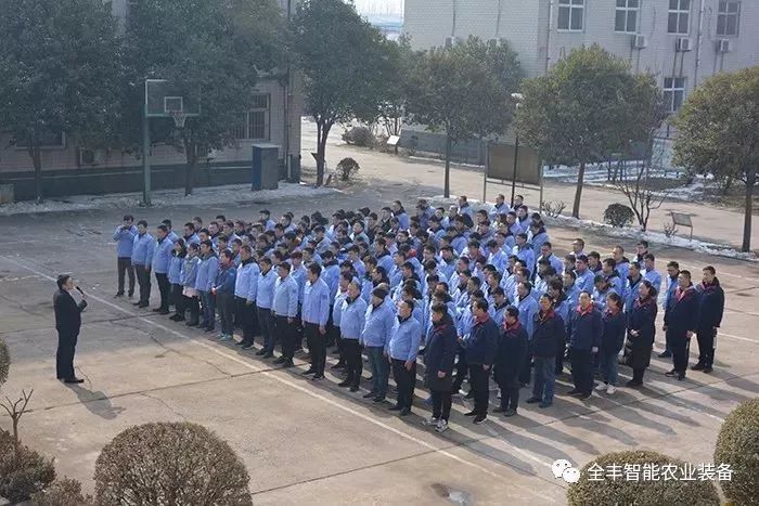 全豐生物，全豐航空，標普農業(yè)，飛防服務，春季培訓會