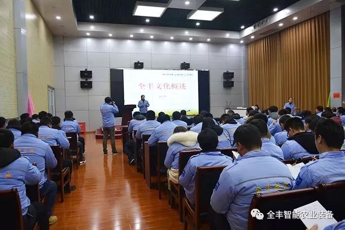 全豐生物，全豐航空，標普農業(yè)，飛防服務，春季培訓會