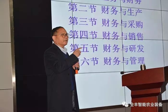 全豐生物，全豐航空，標普農業(yè)，飛防服務，春季培訓會