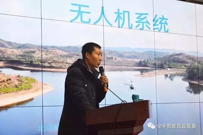 全豐生物，全豐航空，標普農業(yè)，飛防服務，春季培訓會