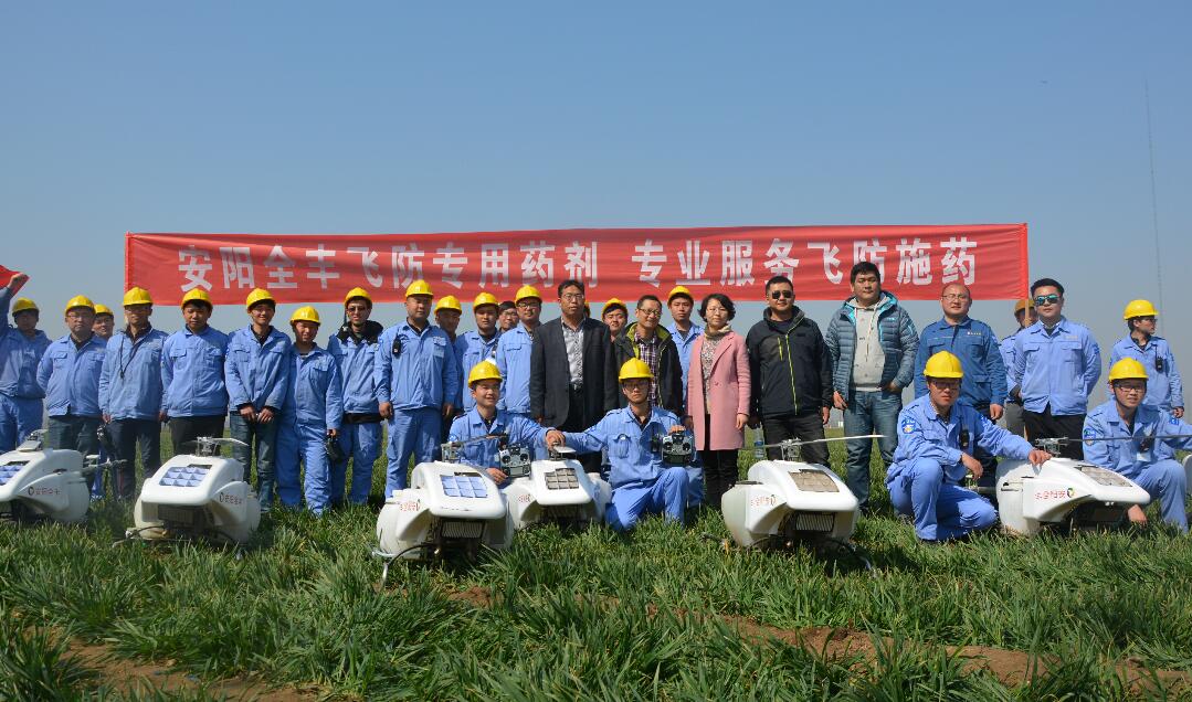 全豐航空，標(biāo)普農(nóng)業(yè)，飛防服務(wù)，飛防組織