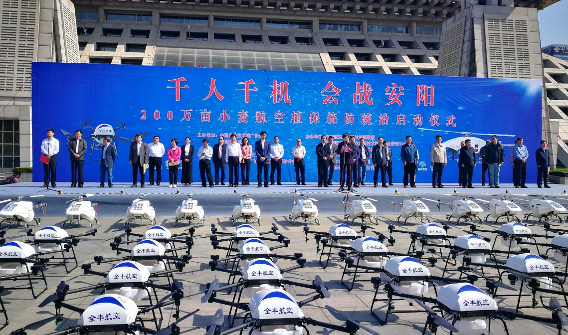 全豐航空，標(biāo)普農(nóng)業(yè)，飛防服務(wù)、飛防組織