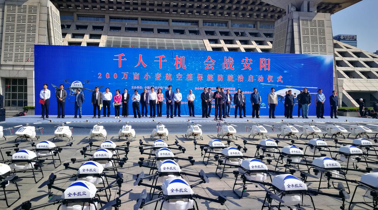 ***真實的飛防服務(wù)，標普農(nóng)業(yè)、全豐航空
