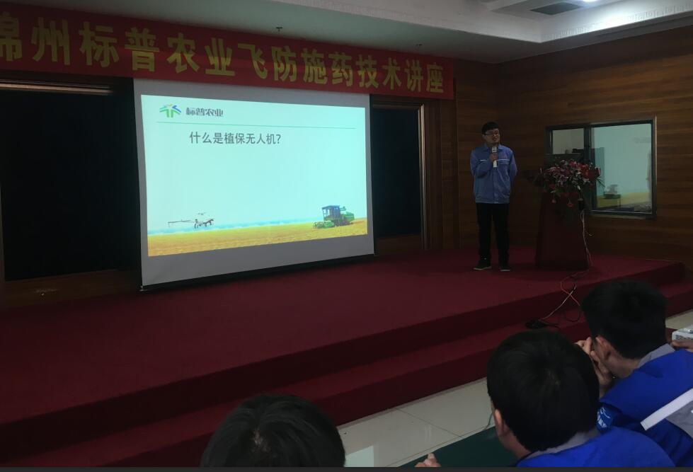 農(nóng)用無人機(jī),打藥無人機(jī),植保無人機(jī),安陽全豐航空，標(biāo)普農(nóng)業(yè)，飛防服務(wù)組織